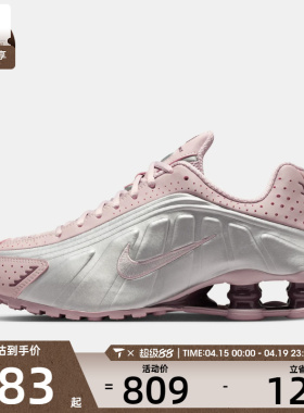 NIKE耐克女子SHOX R4气柱运动训练缓震跑步鞋AR3565-601