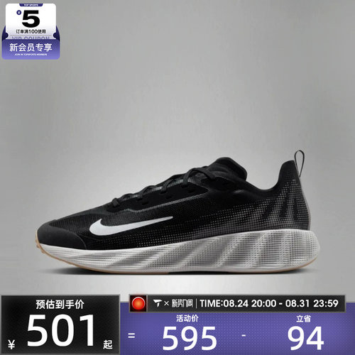 NIKE耐克男子AVA X运动休闲鞋IQ7633-003