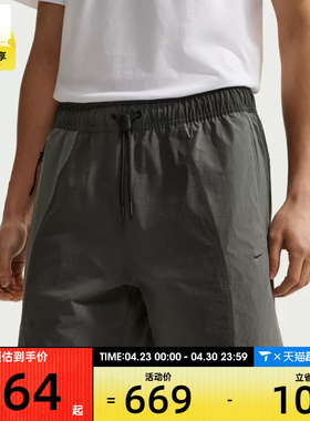 NIKE耐克男子Dri-FIT宽松五分裤运动训练跑步短裤IF1336-060