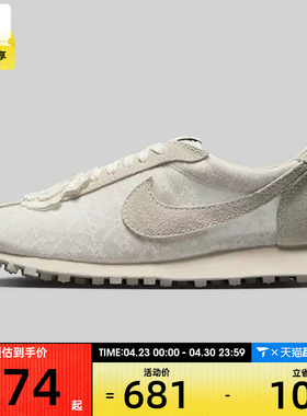 NIKE耐克女子W LD-1000运动休闲鞋IH7345-001