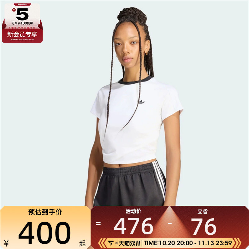 滔搏丨adidas阿迪达斯三叶草女子LAYER TEE运动休闲短袖T恤LD4968