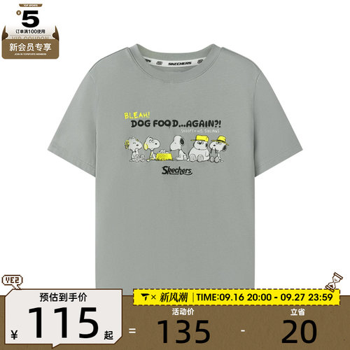 SKECHERS斯凯奇大童运动休闲短袖T恤L326K045-028Q