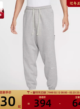 NIKE耐克男子AS M NK DF SI PANT运动长裤FZ0225-063