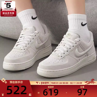 NIKE耐克女子AF1空军一号低帮运动复古休闲鞋板鞋HV4406-001