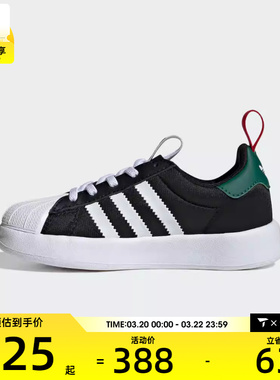 adidas阿迪达斯三叶草小童ADIFOM SUPERS运动休闲鞋IH1750