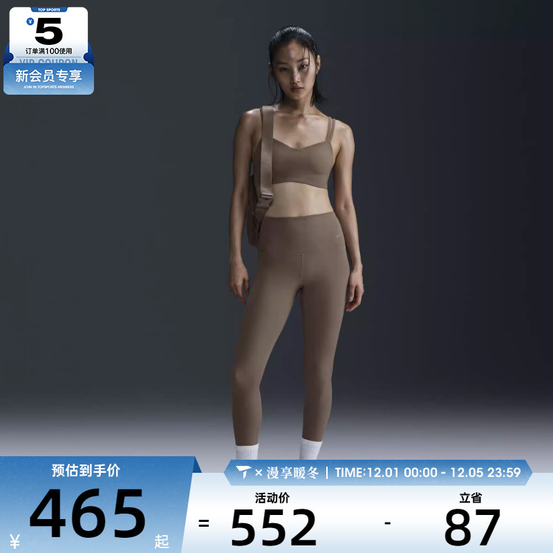 NIKE耐克女子AS DF ZENVY HR 7/8 TGHT紧身运动长裤DQ6016-233