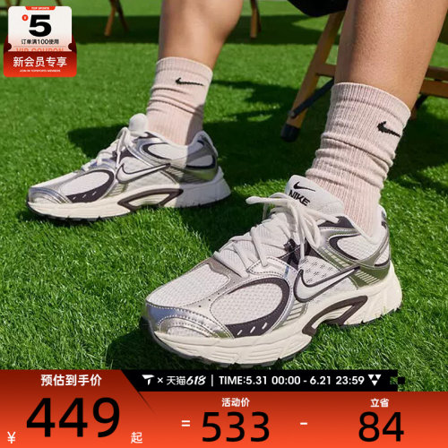 NIKE耐克男子V5 RNR复古跑鞋风休闲网面运动鞋HJ5228-011