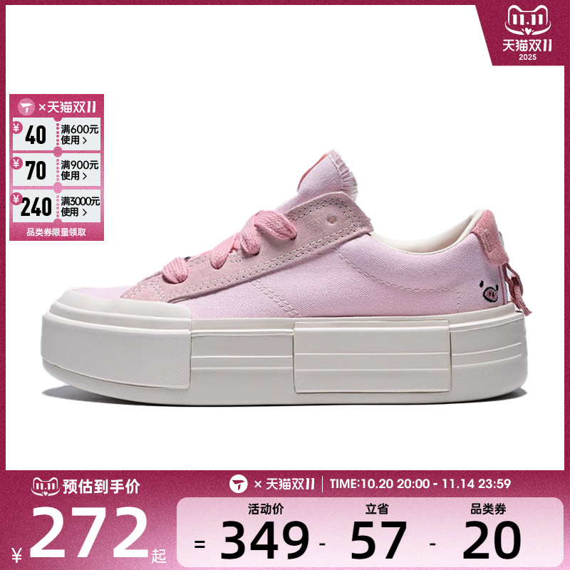 converse匡威女子ChuckTaylorSEASONAL运动休闲帆布鞋A16576C