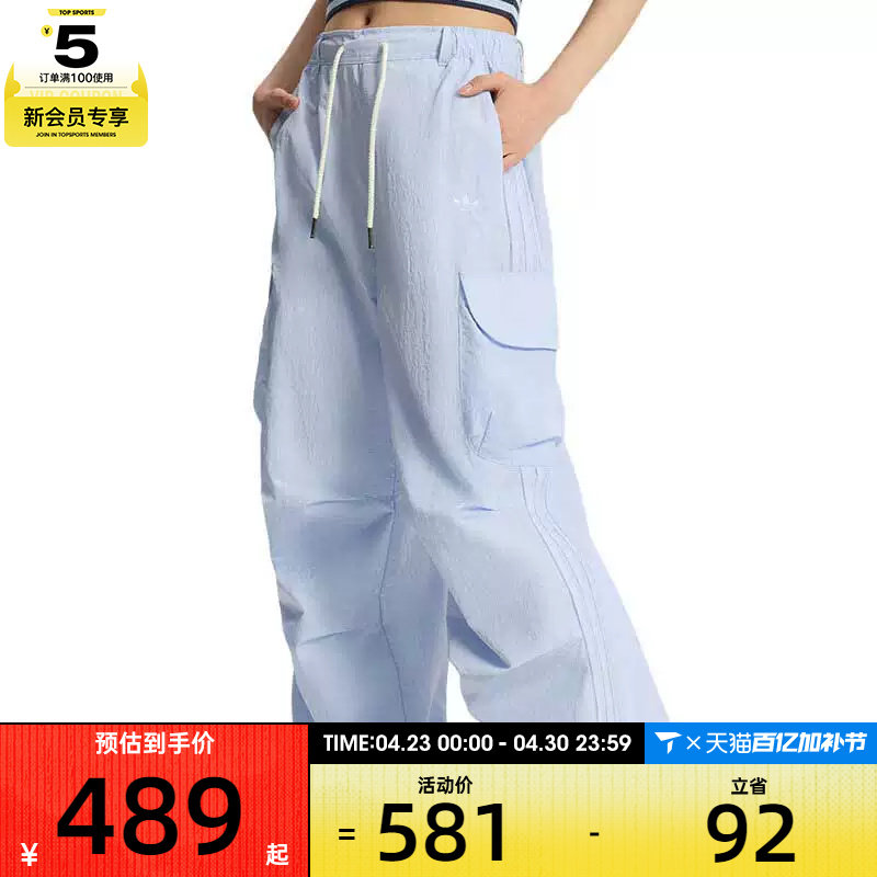 adidas阿迪达斯三叶草女子OG W CARGO宽松休闲工装长裤KT3059