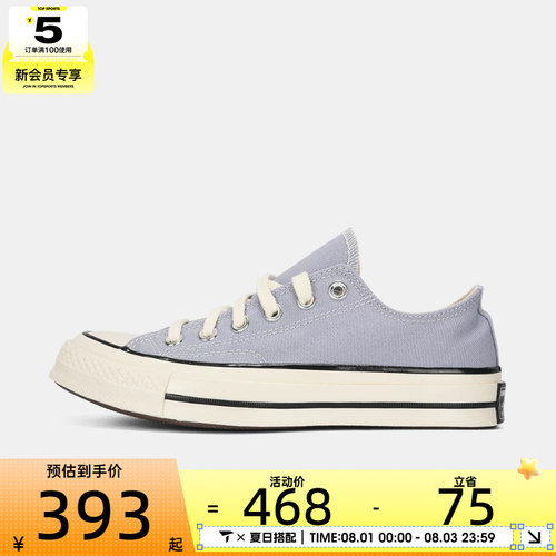 converse匡威男女Chuck Taylor 70S运动休闲帆布鞋A16808C