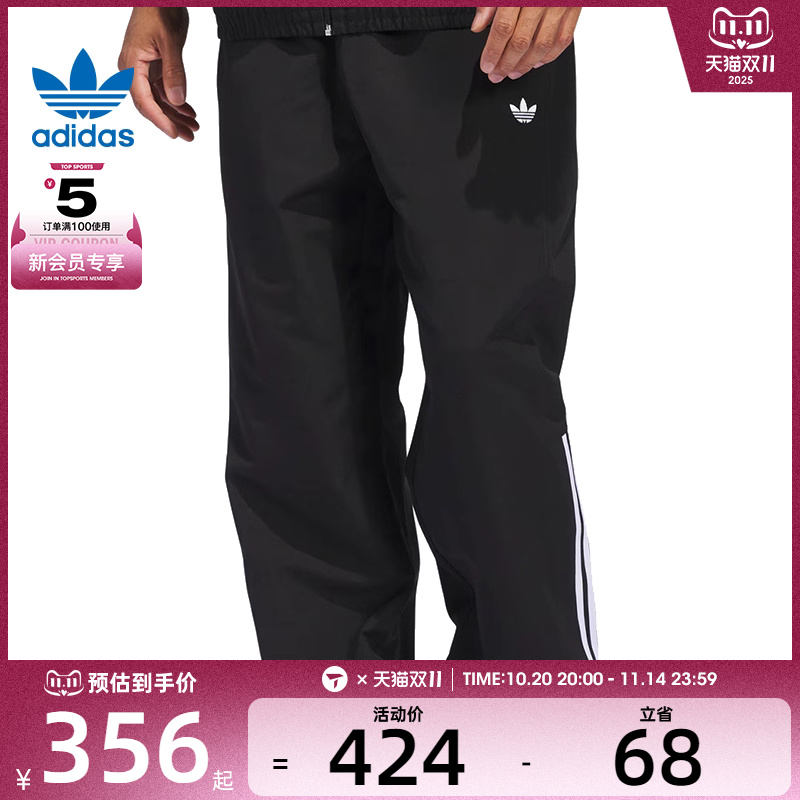 adidas阿迪达斯三叶草男子GAZELLE TRK运动休闲长裤JC5172