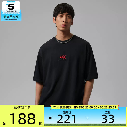 NIKE耐克男子宽松舒适半袖上衣运动休闲圆领短袖T恤IF3134-010