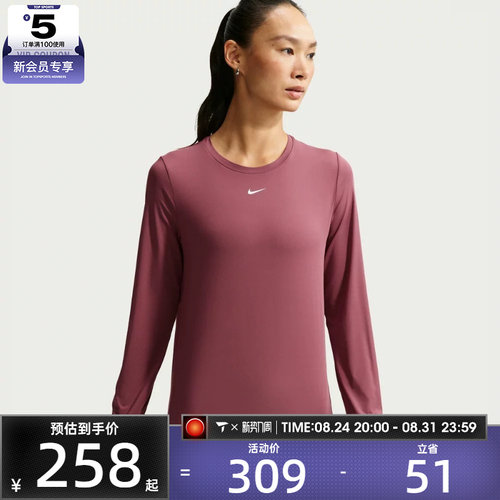 NIKE耐克女子运动休闲长袖T恤FN2802-654