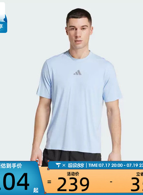 adidas阿迪达斯男子D4T INT.运动休闲短袖T恤JW2558