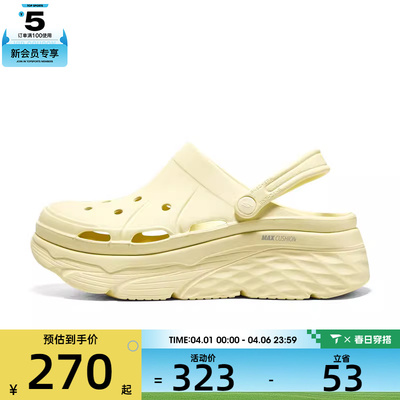 SKECHERS斯凯奇女子FOAMIES运动休闲凉鞋111127-YEL