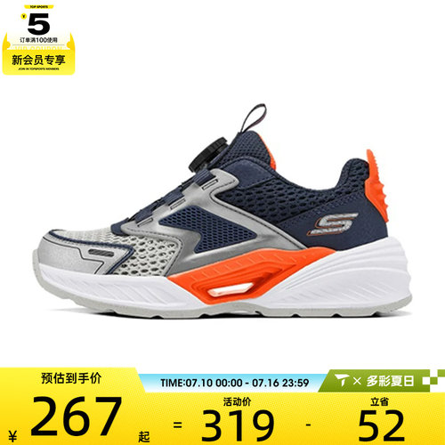 SKECHERS斯凯奇大童SKECHERS BOYS运动休闲鞋405312L-SLNV