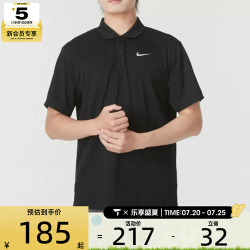 NIKE耐克男子运动休闲网球翻领短袖T恤DH0858-010