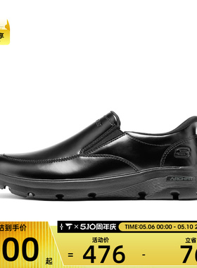 SKECHERS斯凯奇男子USA运动休闲鞋205518-B