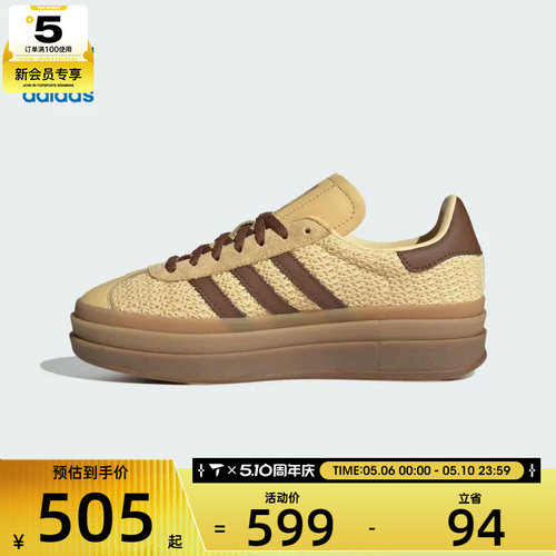 adidas阿迪达斯三叶草男女GAZELLE BOLD W运动休闲鞋JS3900