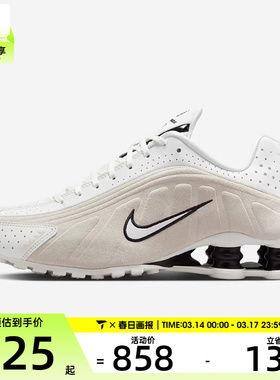 NIKE耐克女子SHOX R4运动训练气柱缓震跑步鞋HQ7739-100