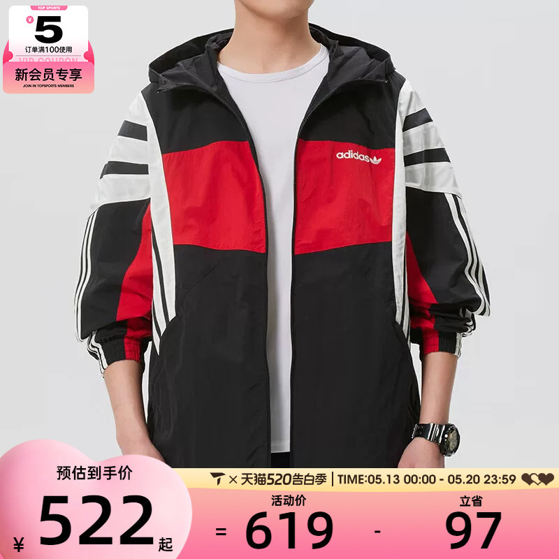 adidas阿迪达斯三叶草男子连帽梭织运动健身夹克外套KW4809
