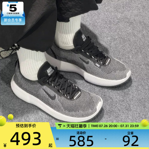 滔搏丨NIKE耐克男子FREE综合训练鞋运动健身跑步鞋HF1078-004