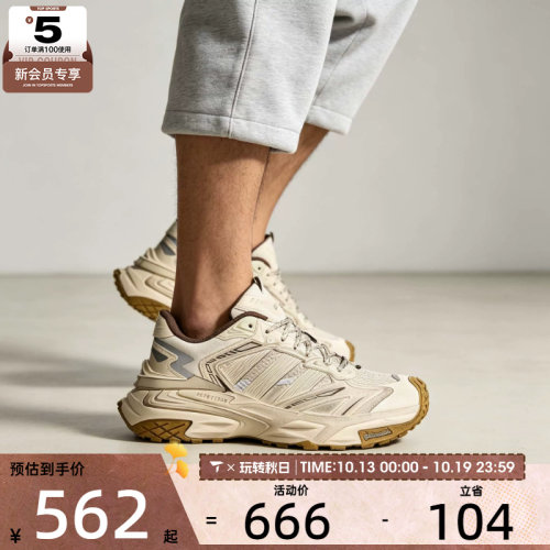 滔搏丨adidas阿迪达斯男女XLG STORM复古厚底运动休闲鞋LA6730