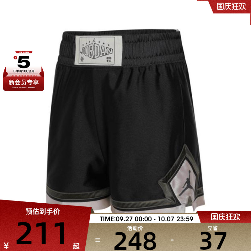 NIKE耐克女子AS W J SPT DIAMOND运动休闲短裤HV1276-045