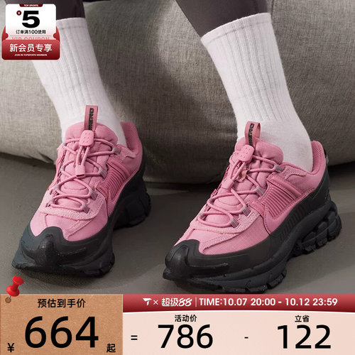 NIKE耐克女子迈柔ZOOM VOMERO ROAM运动老爹鞋跑步鞋HQ2181-003