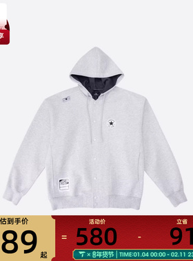 converse匡威男子运动健身夹克外套MCJ696-GGN