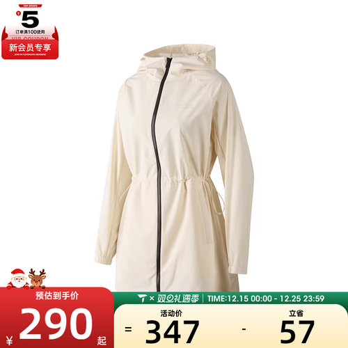 SKECHERS斯凯奇女子运动健身夹克外套P124W002-02SB