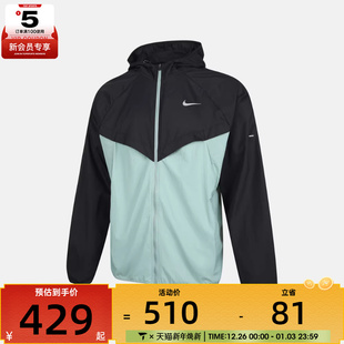 NIKE耐克男子跑步运动训练梭织连帽夹克外套HV4549 014