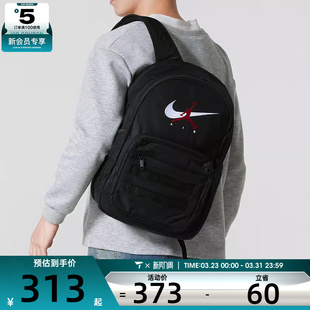 NIKE耐克男女时尚百搭学生书包运动休闲双肩包JD2613004AD-002
