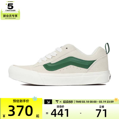 VANS范斯男女Knu SkoolCL运动休闲帆布鞋VN000D6CWTM