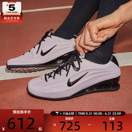 NIKE耐克女子SHOX Z复古跑鞋风气柱休闲运动鞋HQ7540-603