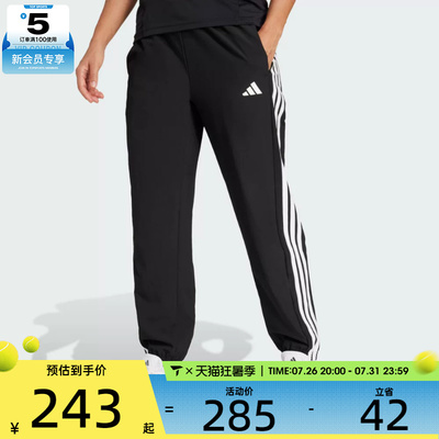 adidas阿迪达斯女子WE 3S WOVEN PT运动休闲长裤JI8313
