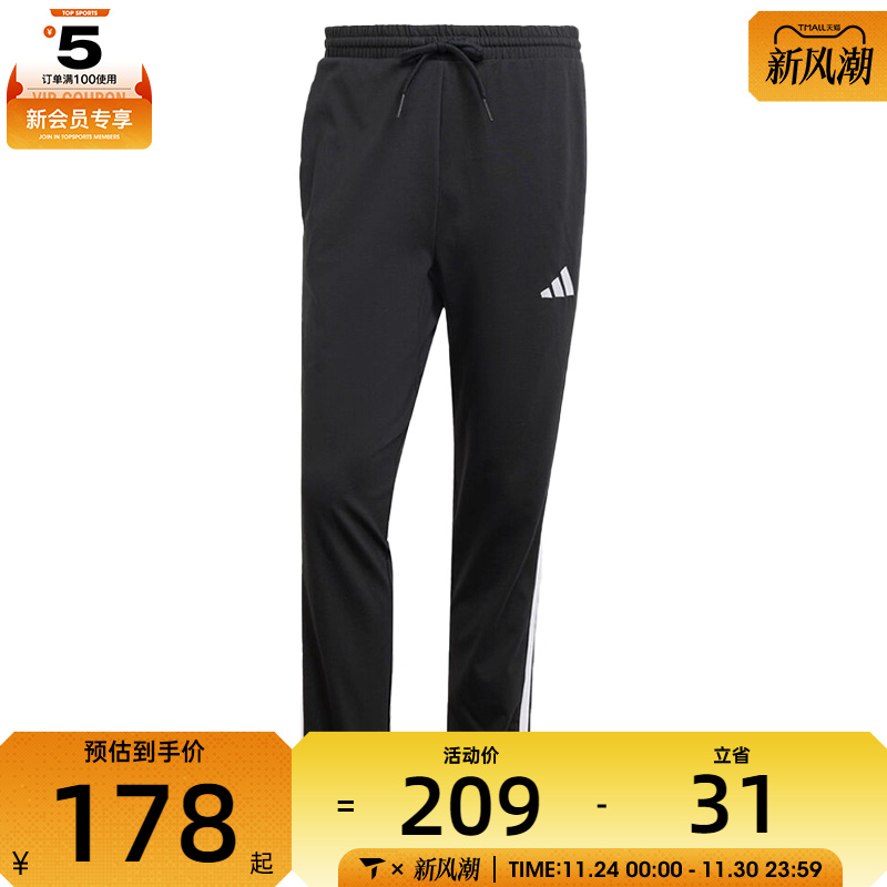 adidas阿迪达斯男子M 3S SJ TO PT运动休闲长裤JE6430