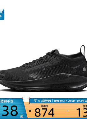 NIKE耐克女子飞马PEGASUS TRAIL 5运动训练跑步鞋FQ0912-002