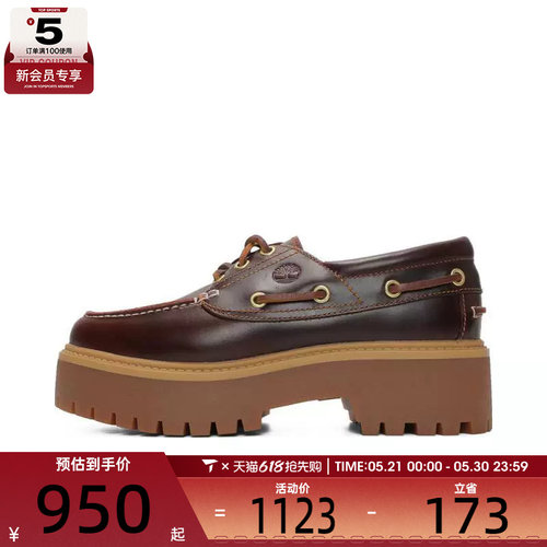 Timberland添柏岚女子TBL Heritage Platform3Eye运动休闲鞋A2QDM
