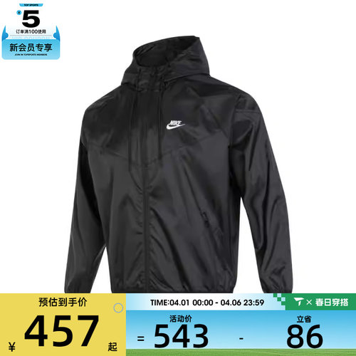 NIKE耐克男子AS M NSW SPE WVN WR HD运动健身夹克外套DA0002-010