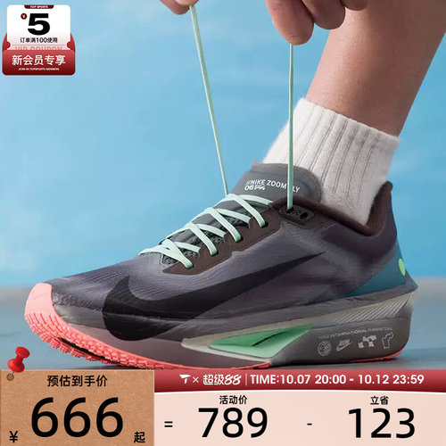 滔搏丨NIKE耐克男子ZOOM FLY 6运动缓震训练公路跑步鞋IW2352-200
