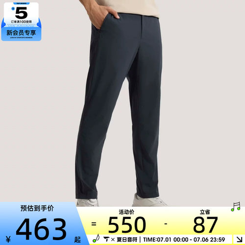 adidas阿迪达斯男子WUZONG TONG PNT运动休闲长裤KH2722
