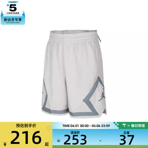 NIKE耐克女子AS W J SPTDIAMONDSHORT运动休闲短裤FB4589-034