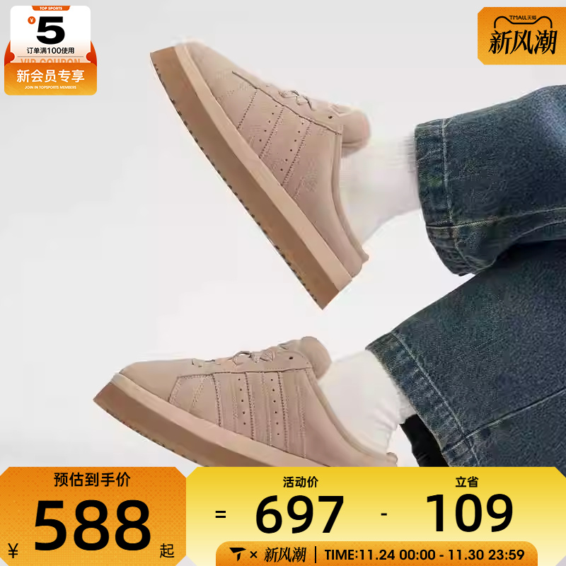 adidas阿迪达斯三叶草男女CAMPUS 00s面包鞋运动拖鞋JR3732