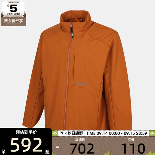 Timberland添柏岚男子Softshell运动健身夹克外套A5RTV-C39