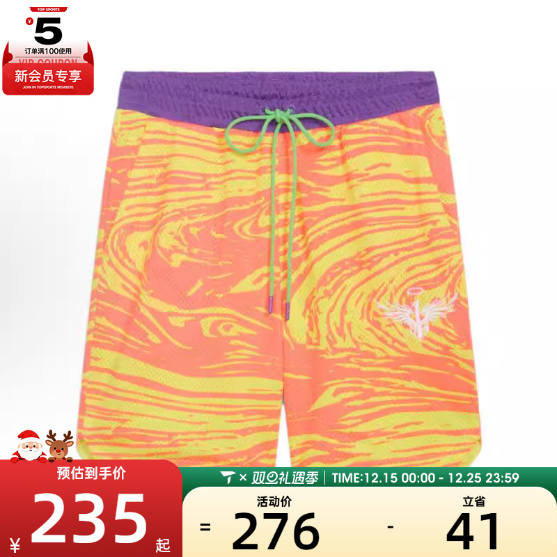 puma彪马男子-MELO SPARK AOP SHORT运动休闲短裤62774301