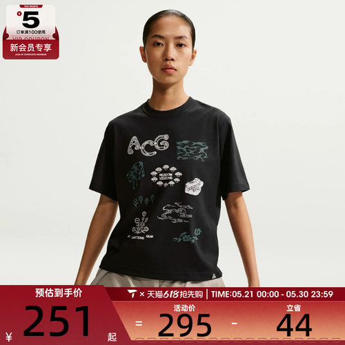 NIKE耐克女子ACG印花户外运动休闲宽松圆领短袖T恤II6227-010