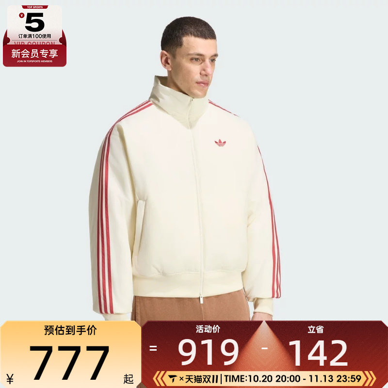 滔搏丨adidas阿迪达斯三叶草男子复古运动休闲立领棉服外套KS4156