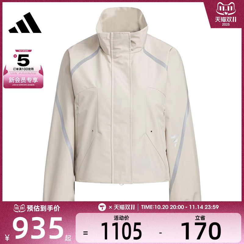 adidas阿迪达斯女子FUSTL W P JKT2无帽运动外套JM6195