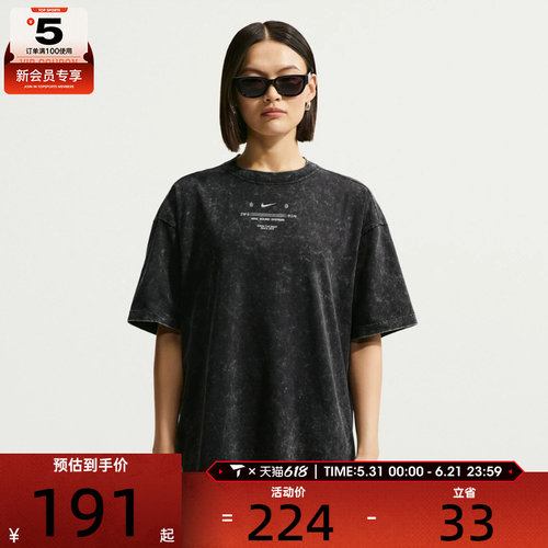 NIKE耐克女子运动休闲短袖T恤IV2035-010